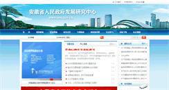 Desktop Screenshot of dss.gov.cn